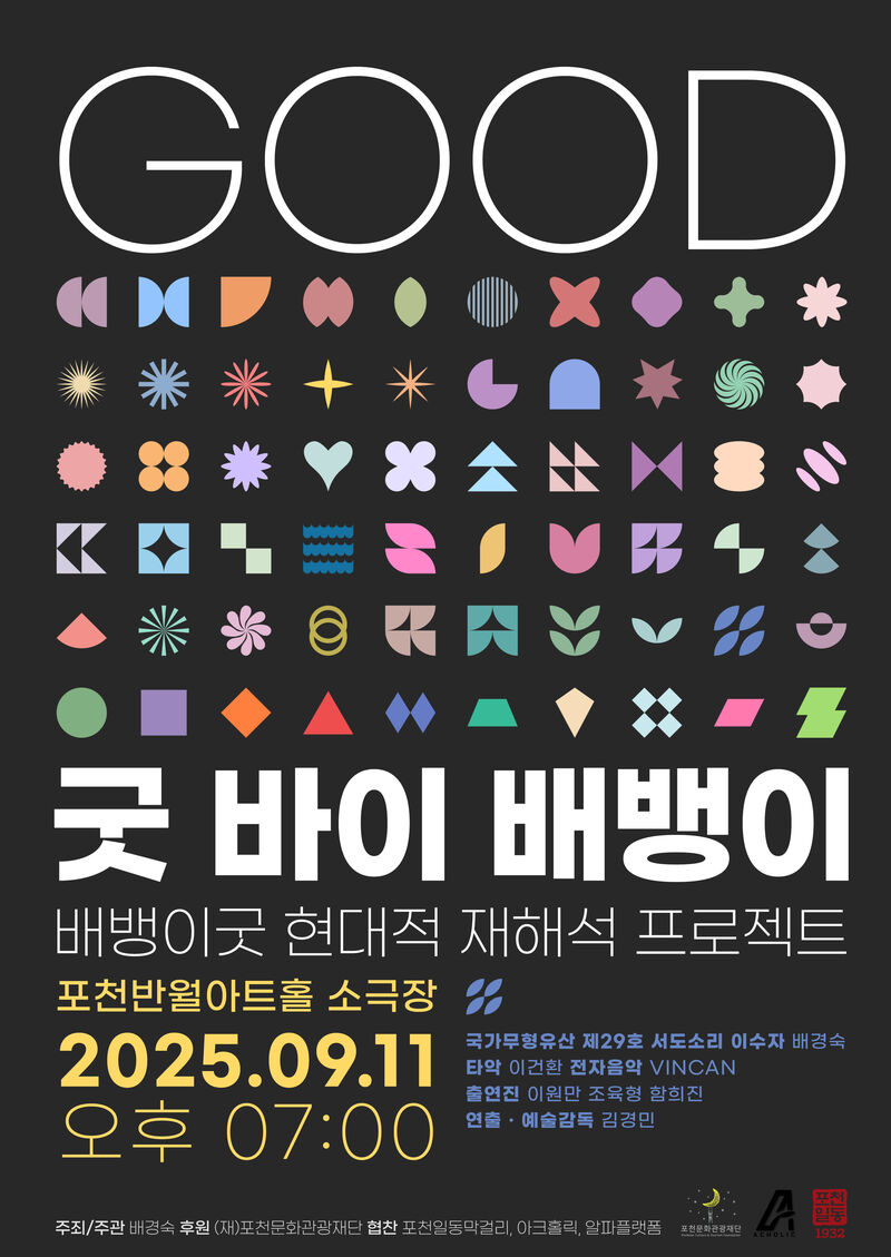 뮤직비디오 콜라보 스틸 07