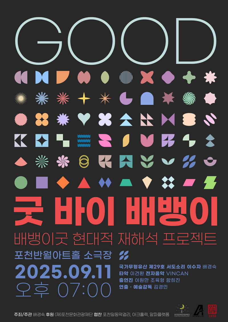 뮤직비디오 콜라보 스틸 08