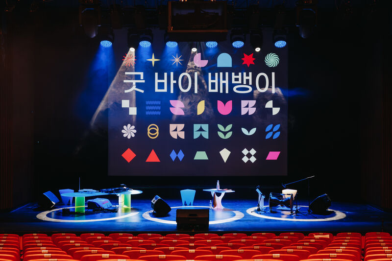 뮤직비디오 콜라보 스틸 13