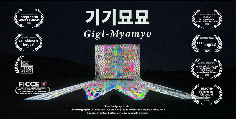 뮤직비디오 콜라보 스틸 24