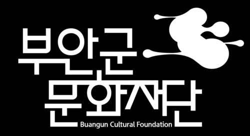부안군문화재단