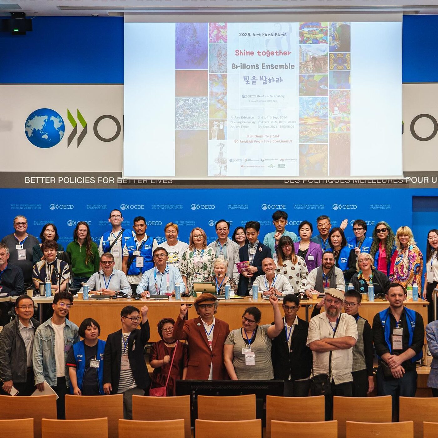 2024 파리 OECD <IDACO> 국제포럼